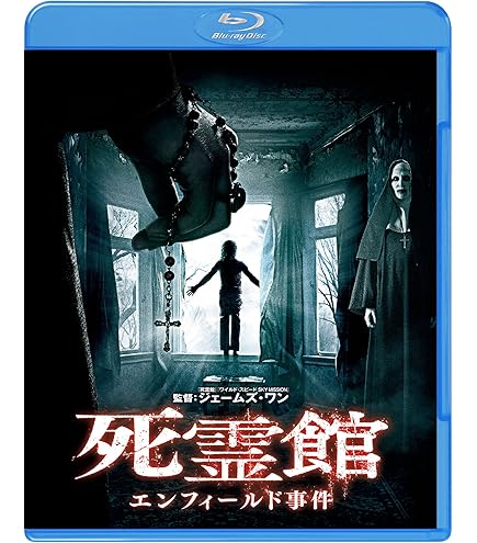 Amazon | ネカ アナベル 死霊博物館/アナベル with ショーケース