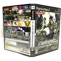 Amazon | ビートマニア II DX 15 DJ TROOPERS | ゲーム