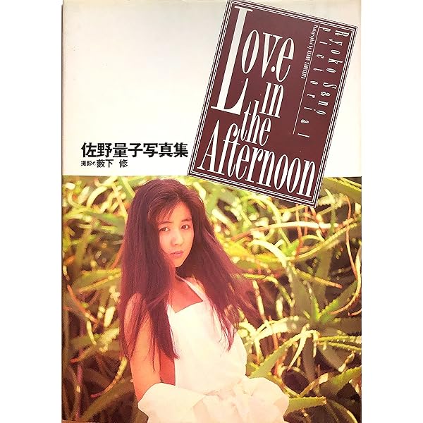 k0226-12★ディスク美品 CD 佐野量子 帯付き含む まとめて6点 楽天市場】佐野量子 CDの通販
