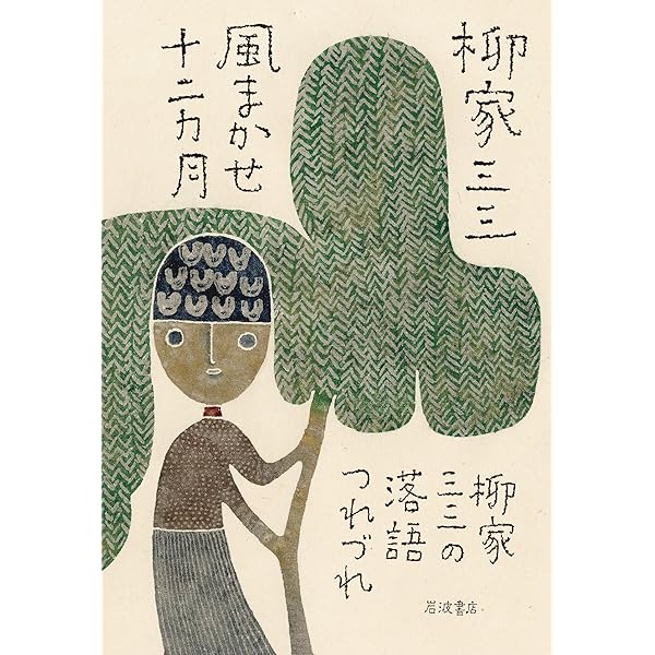サライ 2026年 4月号 [雑誌] | サライ編集部 | 旅行ガイド・マップ