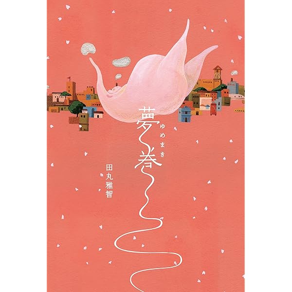 【メーカー特典あり】初回限定盤「何時何分地球が何回まわったら」　未開封 Amazon.co.jp: 【メーカー特典あり】What We Got ～奇跡はきみと
