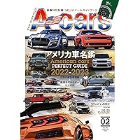 Amazon Co Jp 売れ筋ランキング クルマの雑誌 の中で最も人気のある商品です