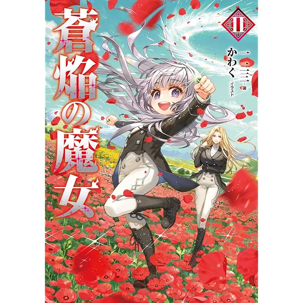 Amazon.co.jp: かわく画集 Harmony eBook : かわく: Japanese Books
