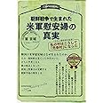 朝鮮戦争で生まれた米軍慰安婦の真実 [文化人類学者の証言]私の村はこうして「売春村」になった