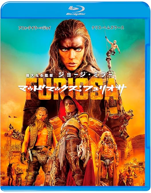 DUNE 砂の惑星 I & II Blu-ray Amazon.co.jp: デューン 砂の惑星 I&II