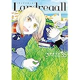 Landreaall: 35【描き下ろし漫画ペーパー付】 (ZERO-SUMコミックス)