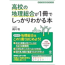 高校参考書、教科書 70冊  1冊ずつ購入可能 高校参考書、教科書 70冊 1冊ずつ購入可能 - メルカリ