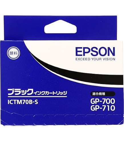 Amazon.co.jp: リコー imagio MP Pトナー C2503 純正トナー ブラック
