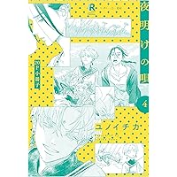 夜明けの唄 チェキ風カード ポートレートカード 特典 小冊子 ペーパー しおり 誕生日のひとときシリーズ - 箔押し加工チェキ風カード﹙ランダム 全12種﹚