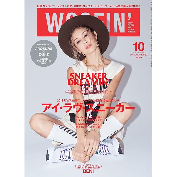 Amazon.co.jp: WOOFIN' (ウーフィン) 2015年 11月号 [雑誌