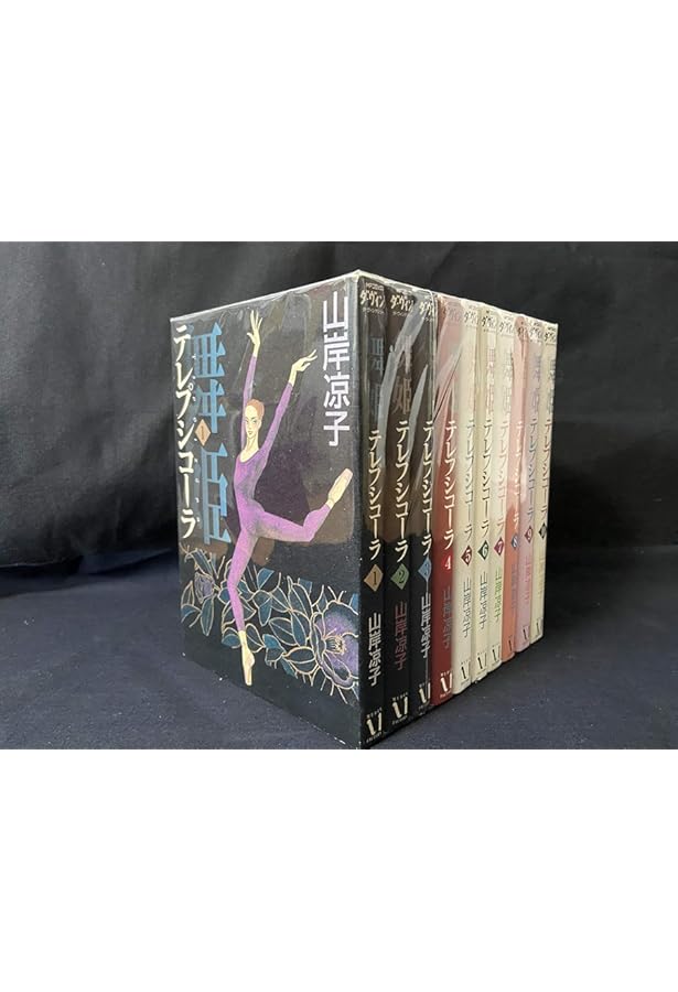 Amazon.co.jp: 舞姫(テレプシコーラ) 第2部1-5巻 セット (MFコミックス