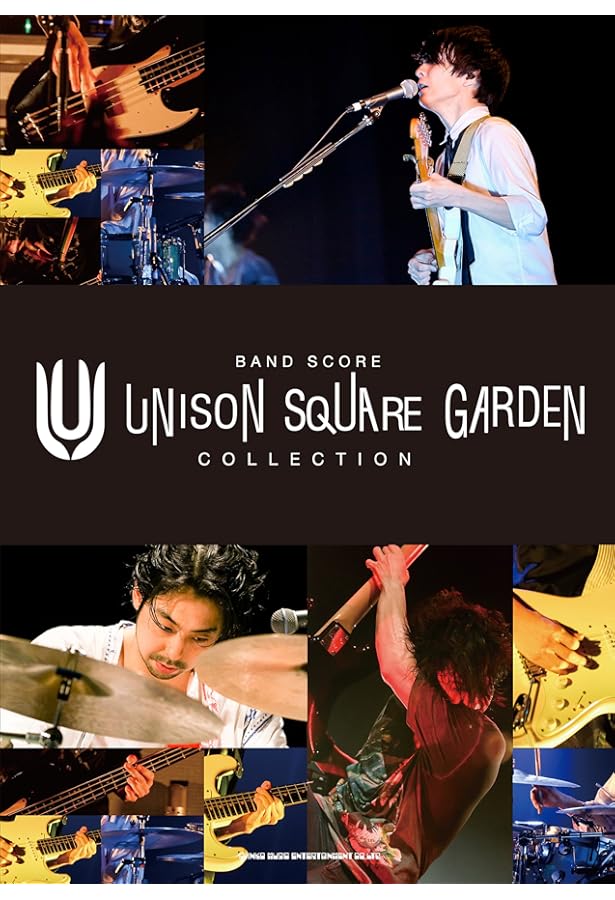 UNISON SQUARE GARDEN 15th Anniversary Thank you, ROCK BAND! |本