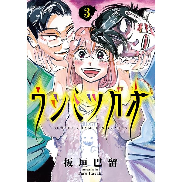 Amazon.co.jp: かげきしょうじょ!! 15 (花とゆめコミックススペシャル