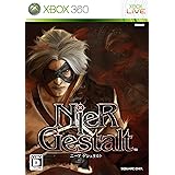 ニーア ゲシュタルト(特典なし) - Xbox360