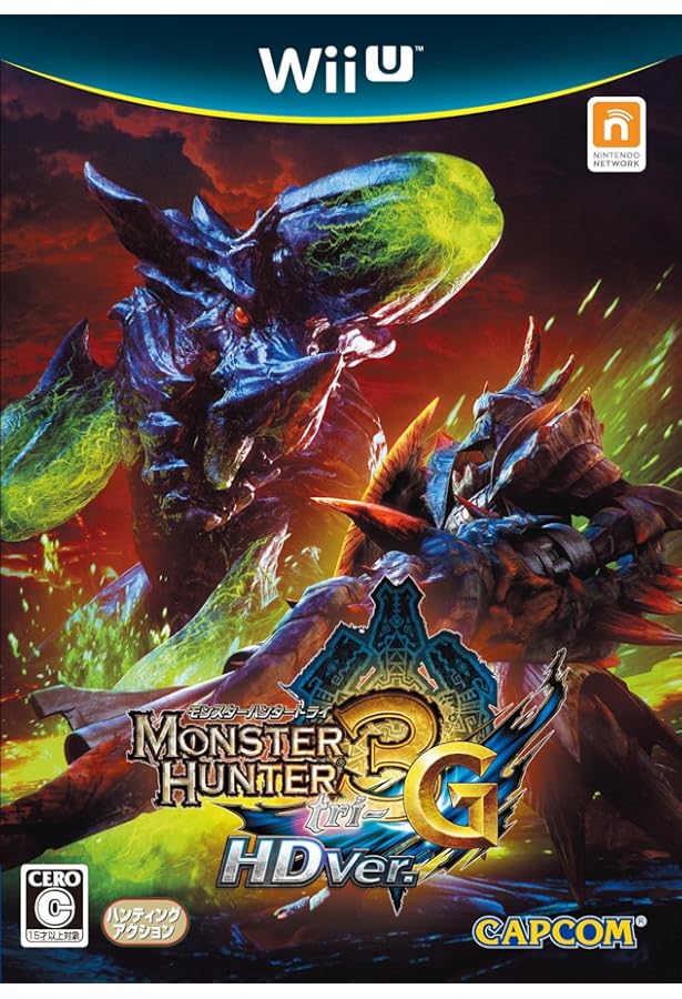 Amazon.co.jp: モンスターハンター3（トライ）G 公式ガイドブック