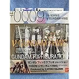 GUNDAM FIX FIGURATION # 0009 vガンダム + HWS