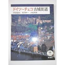 洋書◆北ドイツの40万年の歴史写真集 本 考古学 政治 経済 91TQX7YVsRL._AC_UL210_SR210,