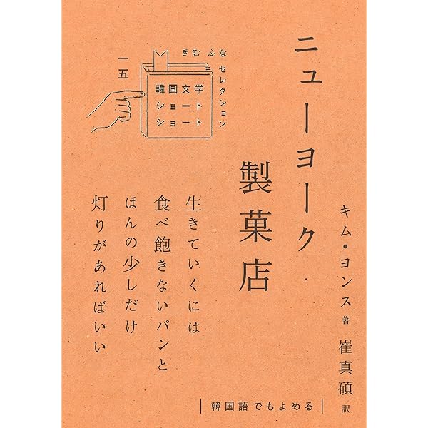 韓国本 Amazon.co.jp: NEO ZIPANG (ネオジパング) : 高橋歩, EXILE USA: 本