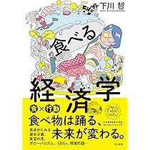 人間の生理 トニー・ネイダー 希少》人間の生理｜TM瞑想 × ヴェーダ科学の研究書（トーニー