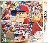 プロ野球 ファミスタ リターンズ - 3DS