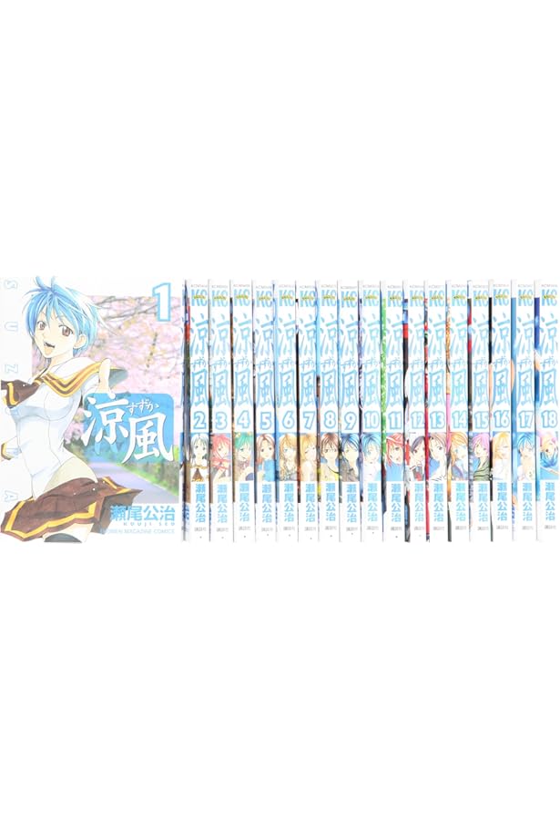 Amazon.co.jp: 君のいる町 コミック 全27巻完結セット (週刊少年