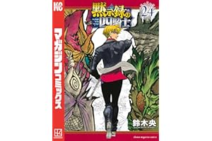 商品サンプル画像