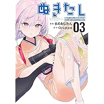 ぬきたし 2 ―抜きゲーみたいな島に住んでるわたしはどうすりゃいいです