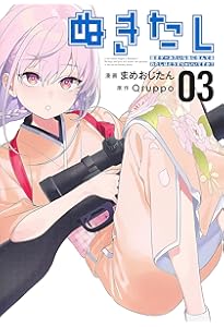 ぬきたし2 ゲームCD 　ぬきたしグッズ　まとめ売り ぬきたし2 ゲームCD ぬきたしグッズ まとめ売り 11月事後発売】【特典