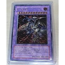 Amazon.co.jp: 遊戯王 F・G・D ( ファイブ・ゴッド・ドラゴン 