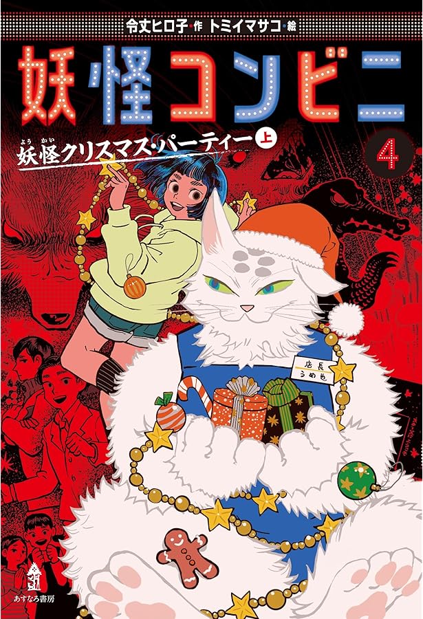 ★　ご相談ページです　★ Z/X -Zillions of enemy X- NF DramaCD ⑲ 「ソトゥなし放送局14ch