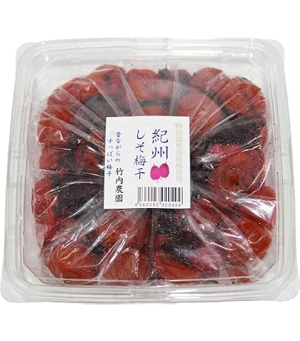 Amazon | 竹内農園 紀州南高梅 【特選】 昔ながらの すっぱい 梅干し