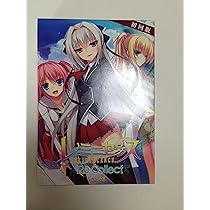 レミニセンス REMINISCENCE 初回版 レミニセンス REMINISCENCE 初回版 - メルカリ