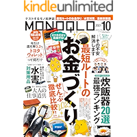 Amazon Co Jp 新着ランキング 実用 ホビー の新着ランキングです