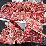 株式会社池延 お得用焼肉牛肉カルビ不揃い訳あり1㎏冷凍 焼肉 霜降り