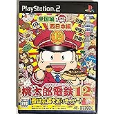 桃太郎電鉄12 西日本編もありまっせー! (Playstation2)