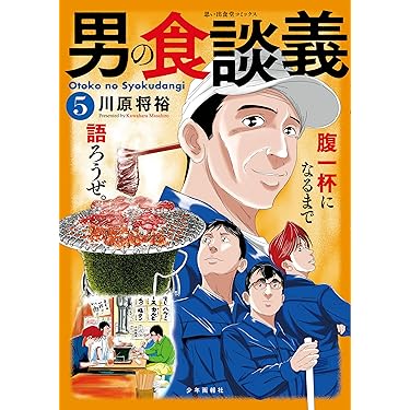 Amazon.co.jp 売れ筋ランキング: 男の料理 の中で最も人気のある商品です