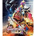 仮面ライダーエグゼイド トリロジー アナザー・エンディング 仮面ライダーパラドクスwithポッピー [Blu-ray]