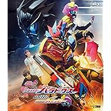 仮面ライダーエグゼイド トリロジー アナザー・エンディング 仮面ライダーパラドクスwithポッピー [Blu-ray]