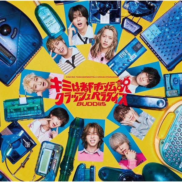 Amazon.co.jp: THIS IS BUDDiiS (初回生産限定盤Type-A) - BUDDiiS