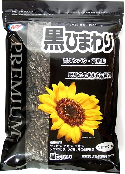 ナチュラルペットフーズ 黒ひまわり 500g