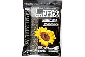 ナチュラルペットフーズ 黒ひまわり 500g