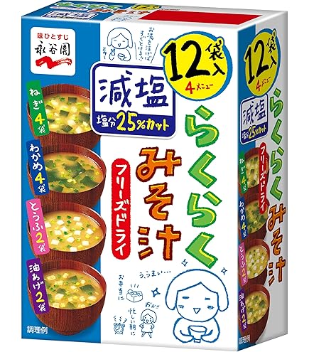 Amazon | Nagatanien 永谷園 FDブロックあさげシリーズ 選べる5