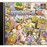 RPGツクール4