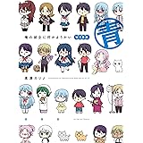 俺の彼女に何かようかい WEB版 青 (デジタル版ガンガンコミックス)