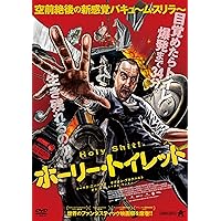 ボーイ・ミッシング [DVD] n5ksbvb ボーイ・ミッシング [DVD] n5ksbvb Boy Missing ( Secuestro ) [ NON