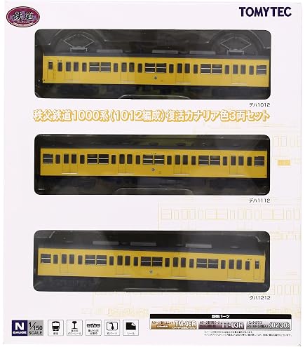 Amazon | トミーテック ジオコレ 鉄道コレクション 秩父鉄道 1000系