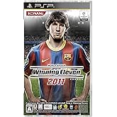 ワールドサッカー ウイニングイレブン 2011 - PSP