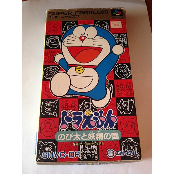 ドラえもん2 のび太のトイズランド大冒険 [SUPER FAMICOM] Amazon | ドラえもん2 のび太のトイズランド大冒険 | ゲームソフト