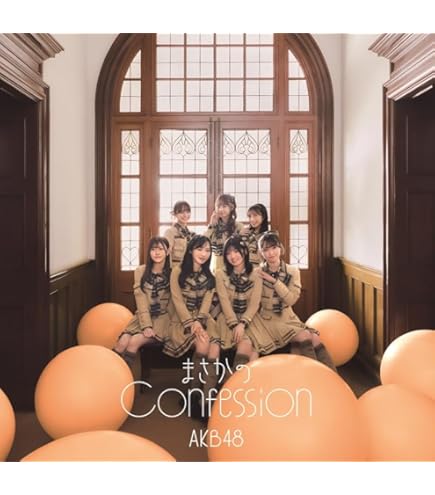 AKB48 ohmypumpkin! OS盤セット AKB48 ohmypumpkin! OS盤セット AKB48公式サイト | ディスコ