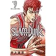 SLAM DUNK 新装再編版 9 (愛蔵版コミックス)